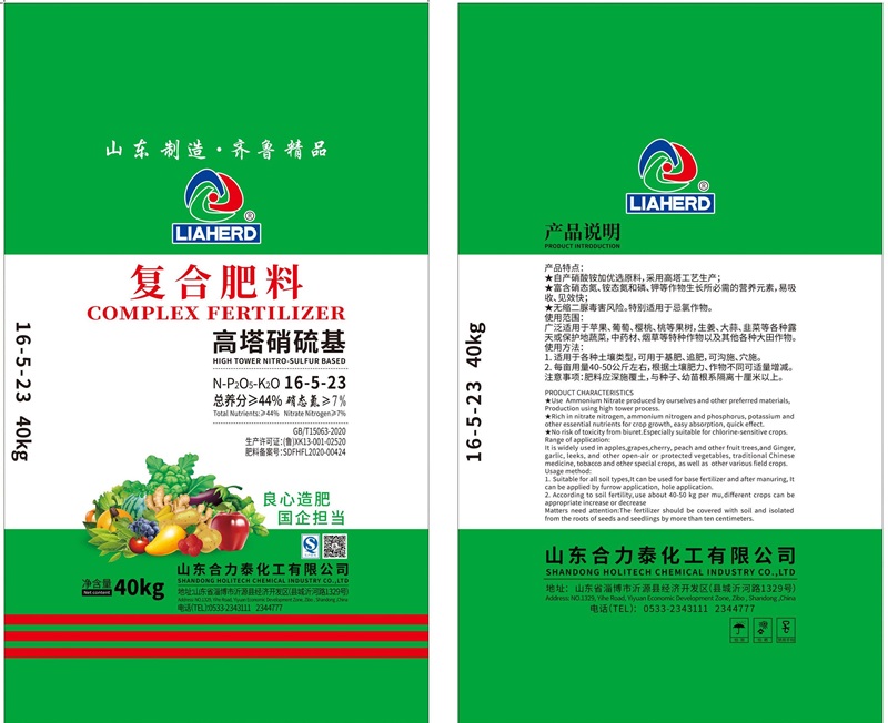 複合肥（féi）16-5-23 40kg