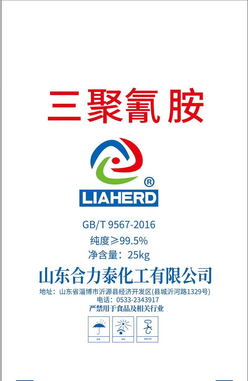 三聚氰胺版（bǎn）麵 中文25kg