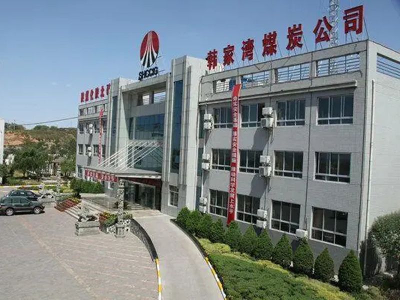 韓（hán）家灣煤炭