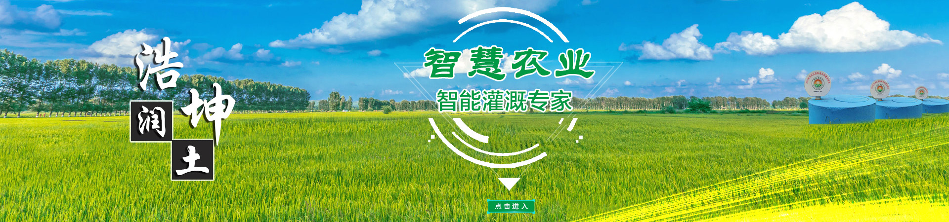 山東91探花在线观看水利設備有限公司