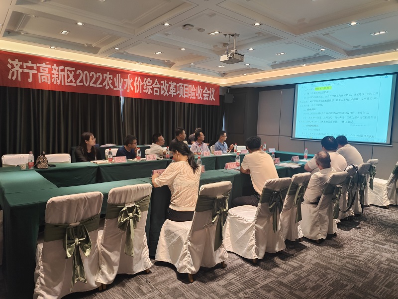 高新區水價驗收.jpg