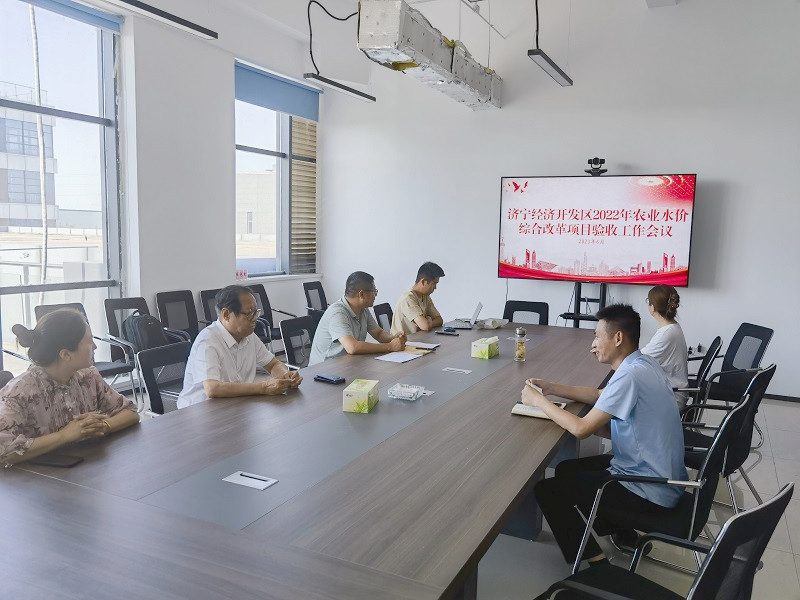 經開區水價驗收_副本.jpg
