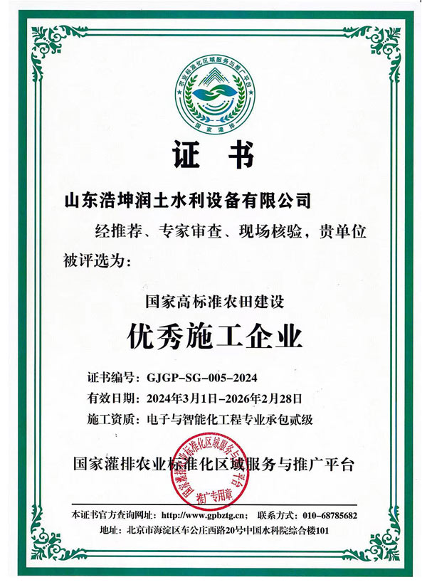 資質榮譽.jpg