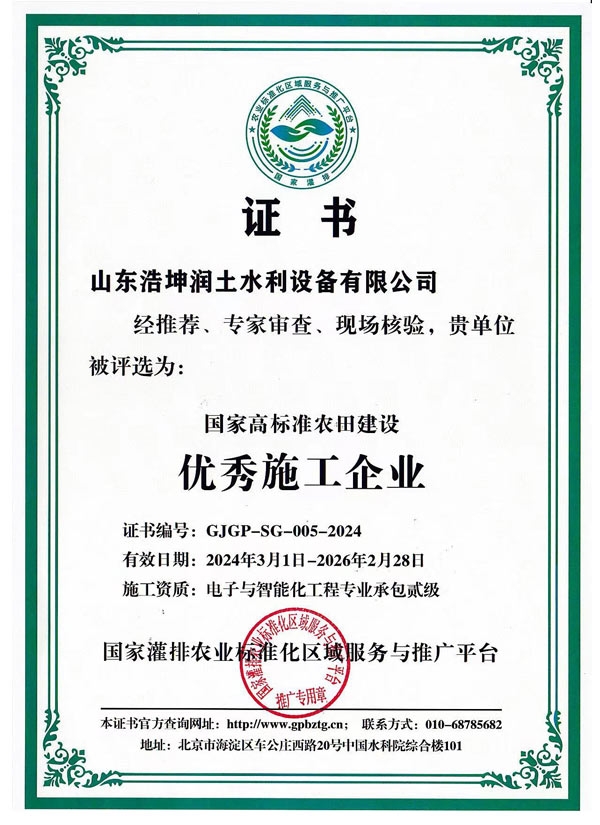 資質榮譽