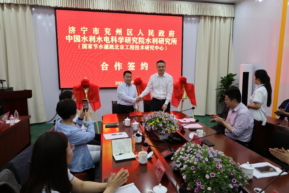 “2024年兗州區中（zhōng）國水科院水（shuǐ）利所（suǒ）大院大所對接活動”在山（shān）東浩（hào）坤潤土水利設備有（yǒu）限公司隆重舉（jǔ）行