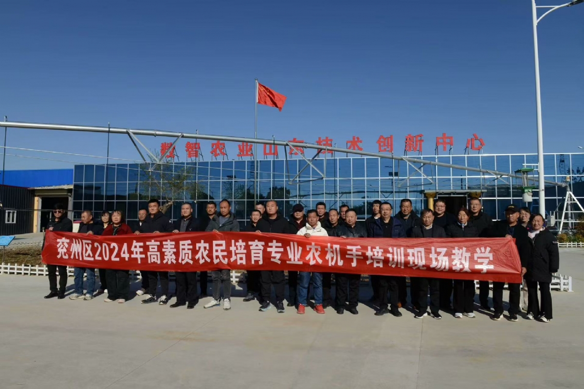 兗州區種（zhǒng）地大戶高素質農民培訓班來浩（hào）坤潤（rùn）土參觀指導（dǎo）